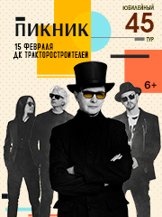 &Pcy;&icy;&kcy;&ncy;&icy;&kcy;