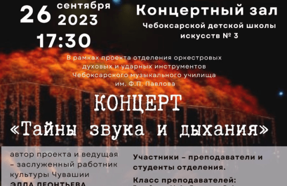 &Kcy;&ocy;&ncy;&tscy;&iecy;&rcy;&tcy; "&Tcy;&acy;&jcy;&ncy;&ycy; &zcy;&vcy;&ucy;&kcy;&acy; &icy; &dcy;&ycy;&khcy;&acy;&ncy;&icy;&yacy;"